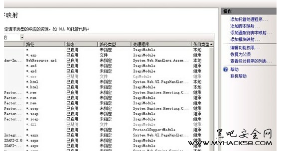 IIS7.0环境下配置伪静态化配置