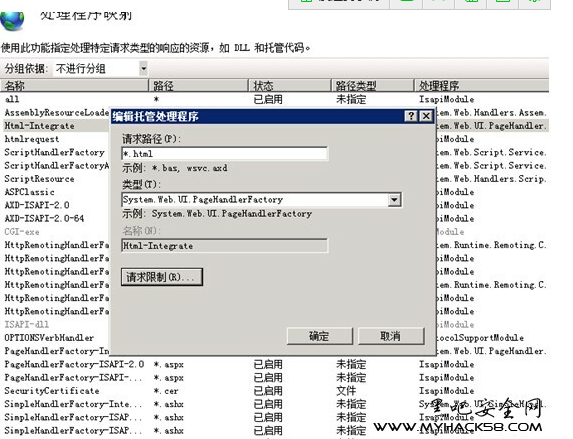 IIS7.0环境下配置伪静态化配置