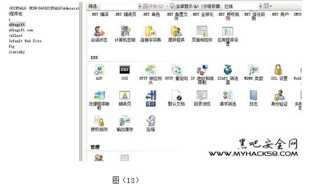 IIS7.0环境下配置伪静态化配置