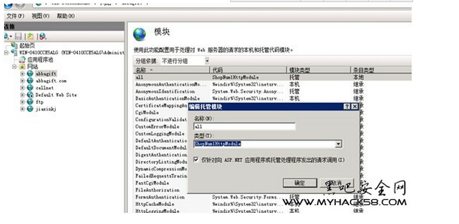 IIS7.0环境下配置伪静态化配置